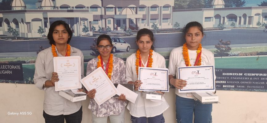 Banner : Smt Vidyavati Inter College