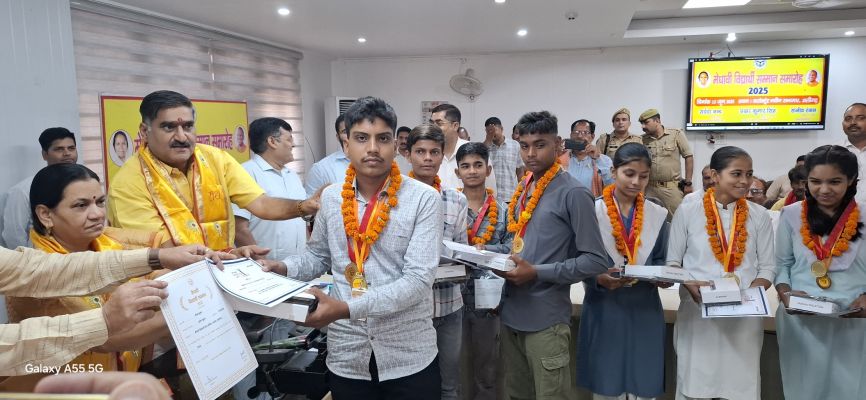 Banner : Smt Vidyavati Inter College